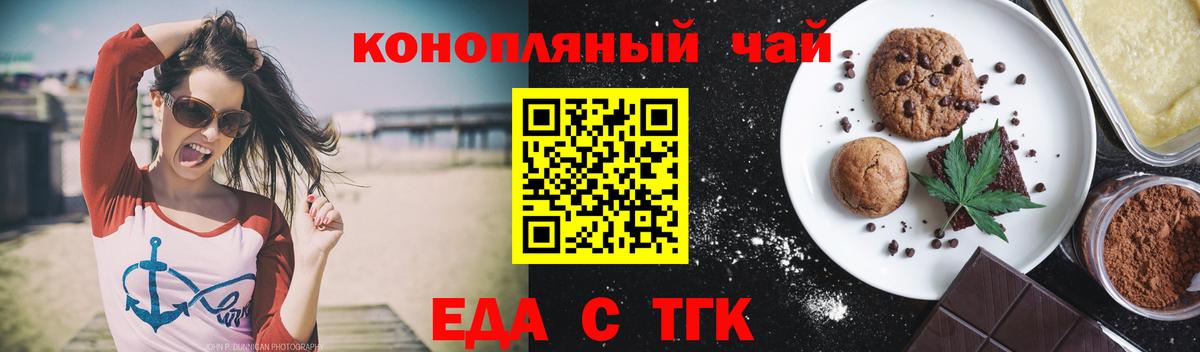Canna-Cookies марихуана  Вход с VPN  Петрозаводск 