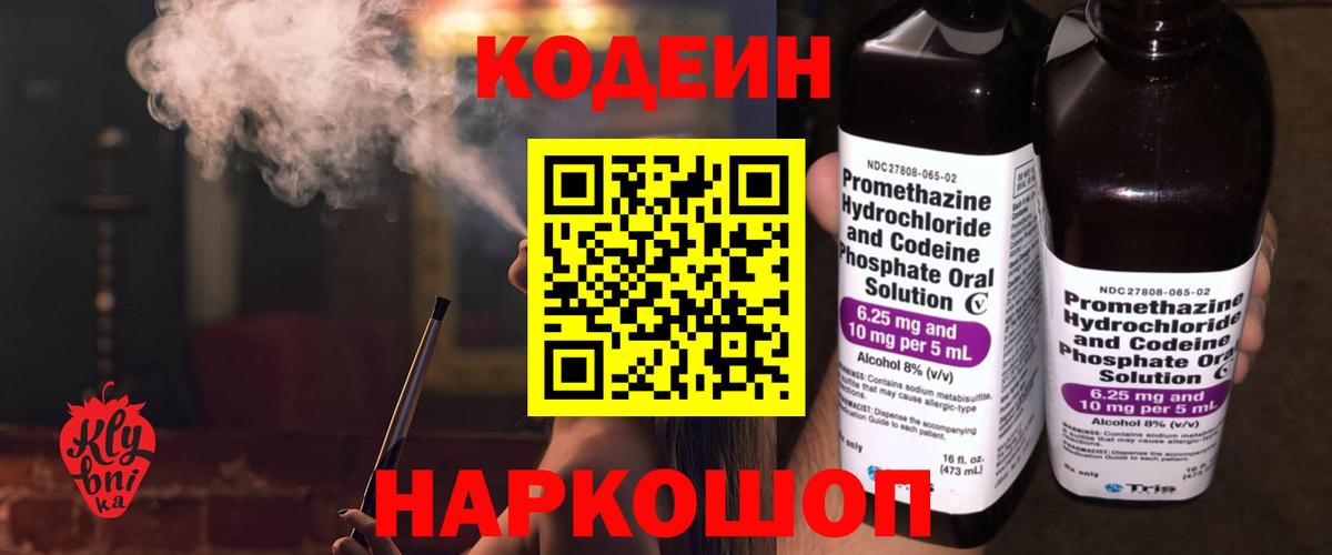 Псилоцибиновые грибы Петрозаводск