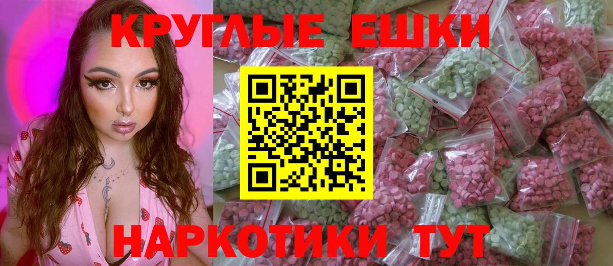 ЭКСТАЗИ 250 мг  Вход с VPN  ЭКСТАЗИ  где продают наркотики  Петрозаводск 