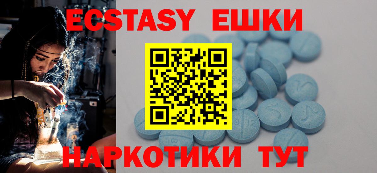 Экстази Дубай Петрозаводск