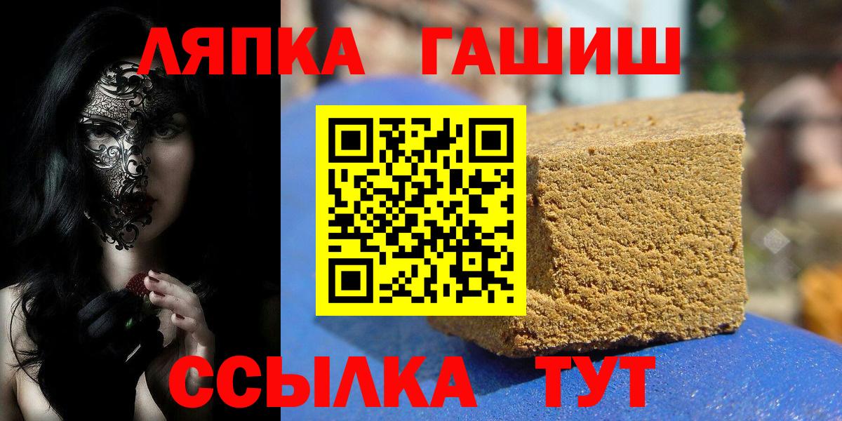 ГАШИШ убойный Петрозаводск