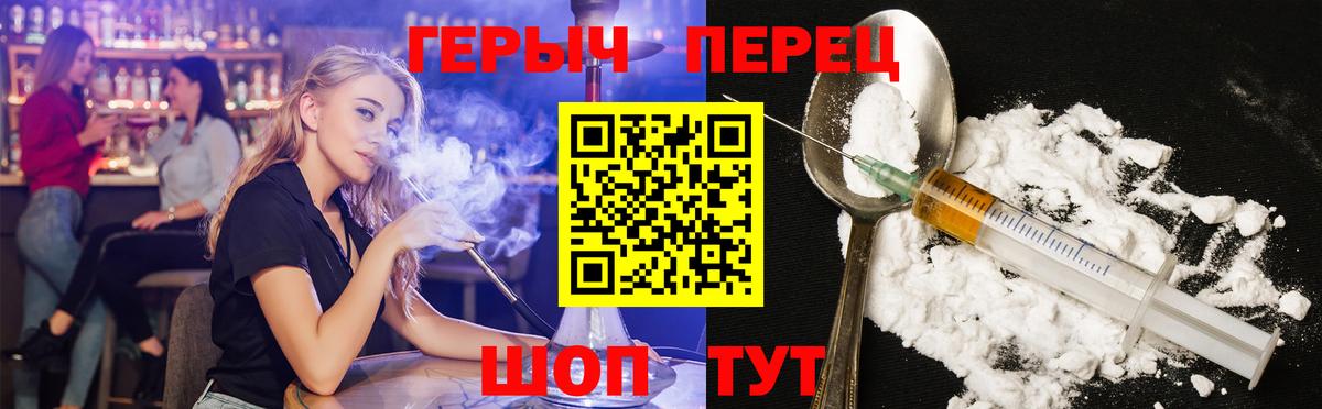 Героин герыч Петрозаводск