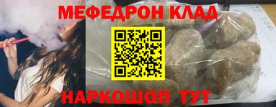 кокаин перу Среднеуральск