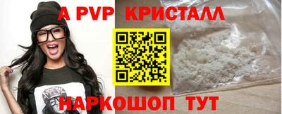 скорость mdpv Старая Купавна
