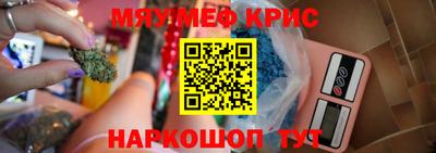 кокаин перу Среднеуральск