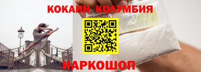 героин Ставрополь