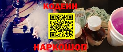 кокаин перу Среднеуральск
