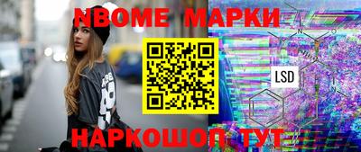 кокаин перу Среднеуральск