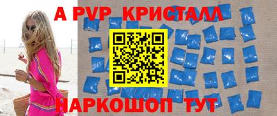 героин Ставрополь