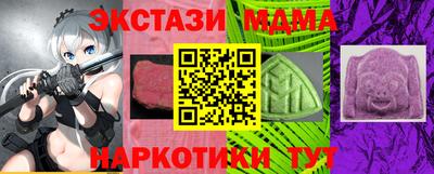 кокаин перу Среднеуральск