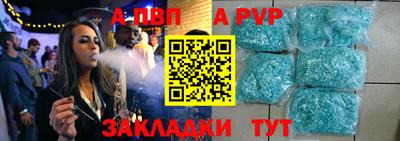 героин Ставрополь