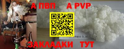 скорость mdpv Старая Купавна