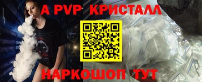 героин Ставрополь