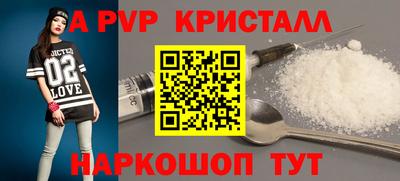 скорость mdpv Старая Купавна