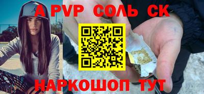 кокаин перу Среднеуральск