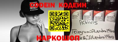 героин Ставрополь