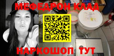 кокаин перу Среднеуральск