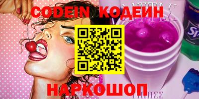кокаин перу Среднеуральск