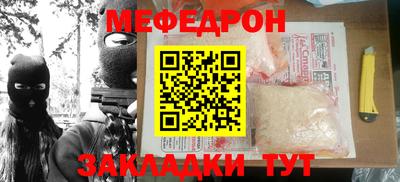 скорость mdpv Старая Купавна
