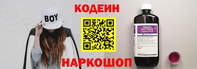 героин Ставрополь
