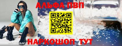 героин Ставрополь