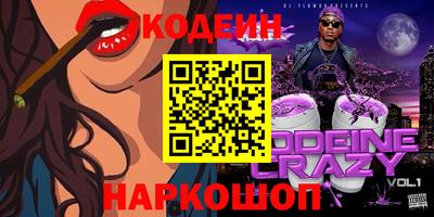 кокаин перу Среднеуральск