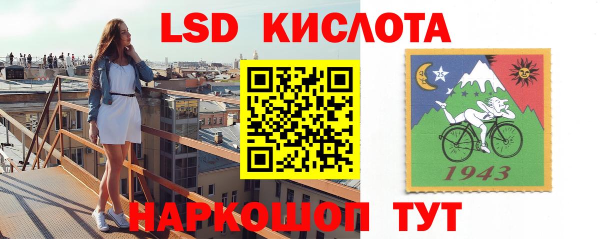 Лсд 25 экстази ecstasy Петрозаводск