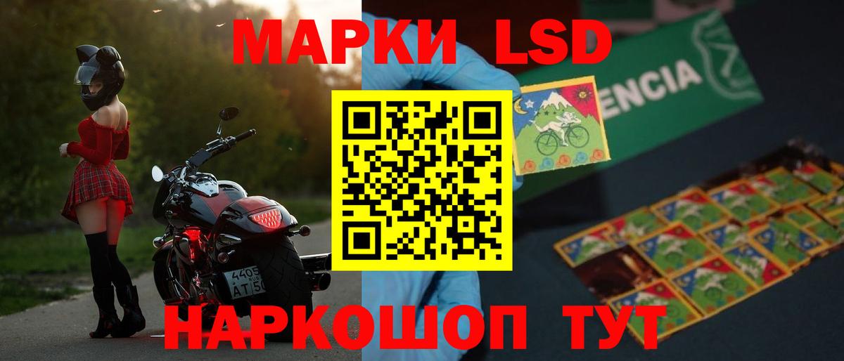 Лсд 25 экстази кислота  Вход с VPN  Петрозаводск 