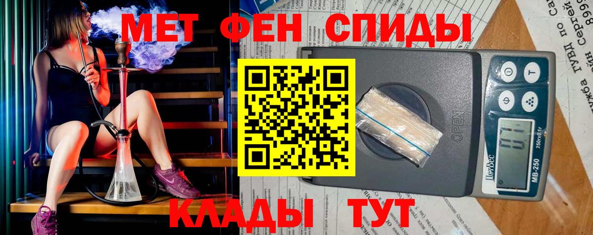 Петрозаводск  Первитин кристалл  Вход с VPN 