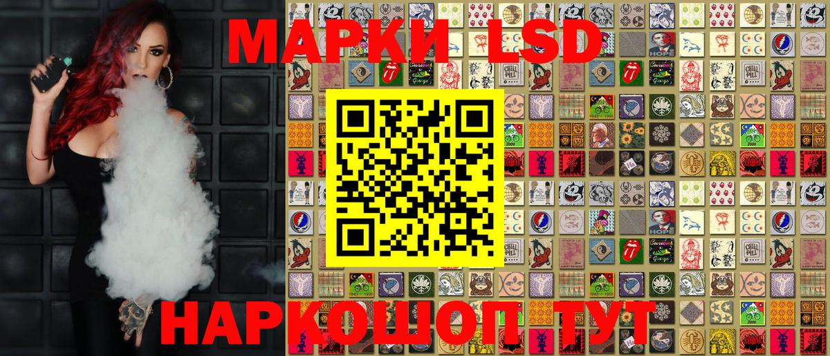 Наркотические марки  Марки N-bome 1,5мг  Вход с VPN  Петрозаводск 