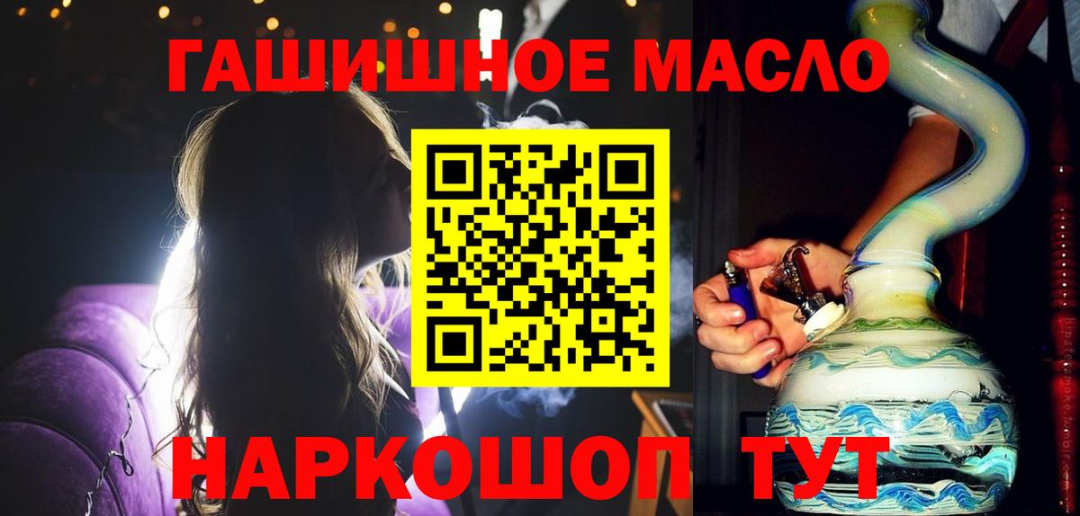 Дистиллят ТГК Wax Петрозаводск