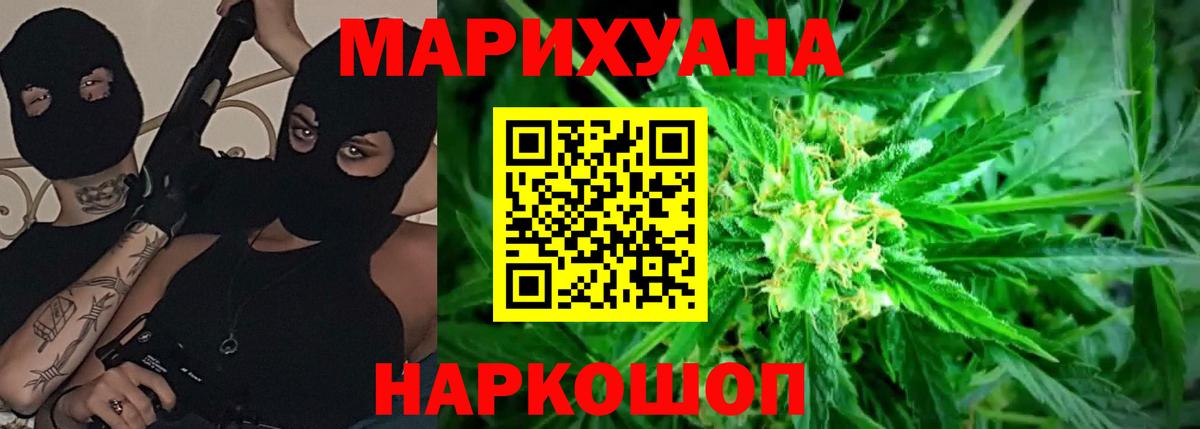 МАРИХУАНА гибрид  Каннабис Bruce Banner  Канабис White Widow  Вход с VPN  Петрозаводск  Каннабис OG Kush 